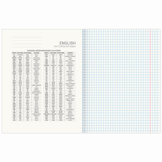 Тетрадь предметная Английский язык 'Avocado' 48 листов 4