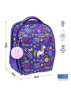 Ранец Belmil Sturdy Girl Purple Unicorn SP 4