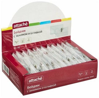 Бейдж горизонтальный Attache Economy, 90 х 55 мм, артикул 1384120 5