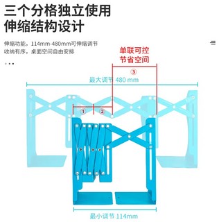 Подставка для книг Deli раздвижная, артикул 78632 3