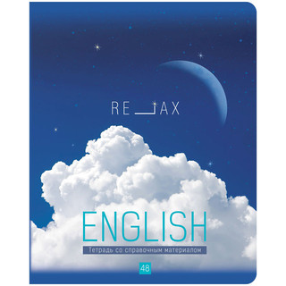 Тетрадь предметная Английский язык 'My Sky' 48 листов