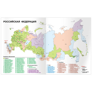 Дневник 5-11кл 48 листов, твердая обложка, белый, BG 2