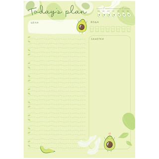 Блок для записей (To Do list) MESHU 15*21см (А5), 50 л 'Avoca...