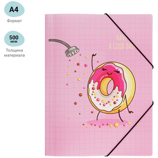 Папка на резинке MESHU 