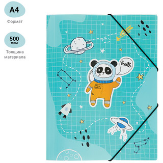 Папка на резинке MESHU 'Space adventure' А4, 500 мкм 2