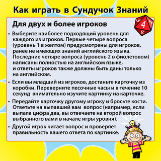 Brainbox Обучающая игра Учим английский 4