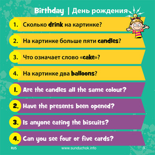 Brainbox Обучающая игра Учим английский 5