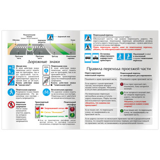 Дневник 1-4 кл. 48 л (твердый) BG 