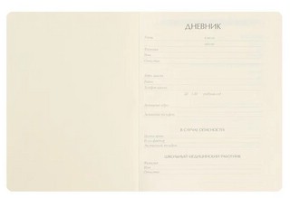 Дневник школьный Urban, темно-синий, 48 листов 3