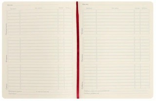 Дневник школьный Urban, темно-синий, 48 листов 6