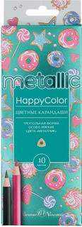 Карандаши цветные HappyColor, 10 цветов, металлик