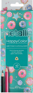 Карандаши цветные HappyColor, 10 цветов, металлик 1