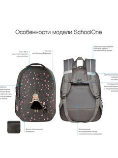 Рюкзак суперлегкий, с эргономичной спинкой 'From heart'  5