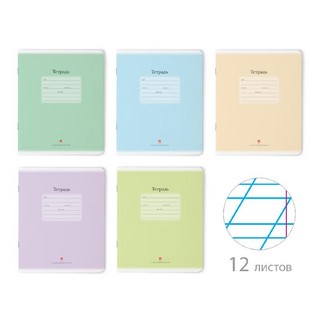 Тетрадь школьная 'Люкс' 12 л, косая линейка, в ассортименте. ...