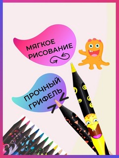 Карандаши цветные Maped 