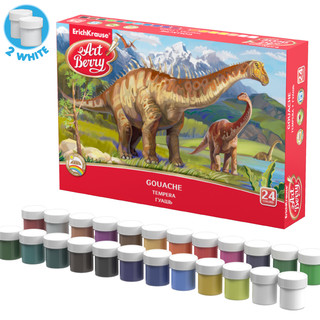 Гуашь 24 цвета по 20 мл, ArtBerry, с УФ защитой яркости