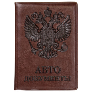 Обложка для автоавтодокументов, полиуретан под кожу, STAFF