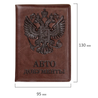 Обложка для автоавтодокументов, полиуретан под кожу, STAFF 8