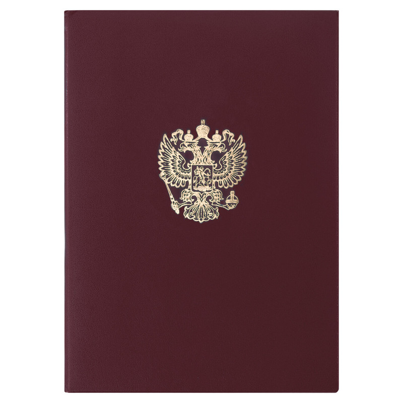 Папка адресная бумвинил с гербом России, А4, бордовая, STAFF 'Basic'