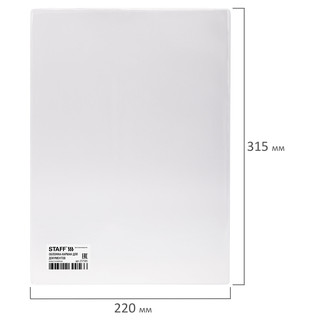 Обложка-карман для документов A4 и свидетельства о рождении, ПВХ, прозрачная, STAFF 2