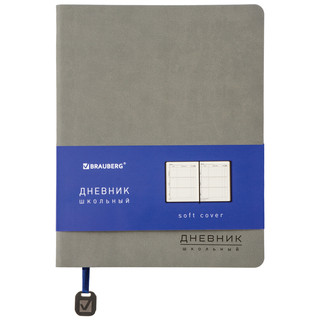 Дневник 1-11 класс 48 л., гибкая обложка, кожзам, Brauberg.Or...