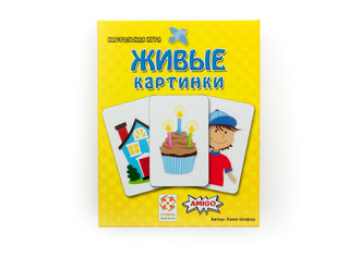 Настольная игра Живые картинки (Schau Mal) 7
