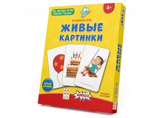 Настольная игра Живые картинки (Schau Mal)