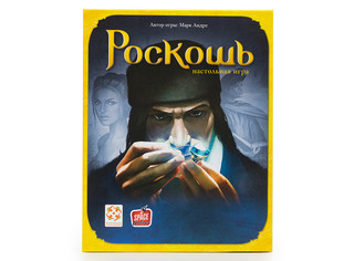 Настольная игра Роскошь (Splendor) 2