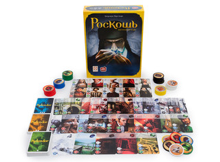 Настольная игра Роскошь (Splendor) 3