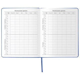 Дневник 1-11 класс 48 л., обложка кожзам (твердая) 'Vienna', Brauberg 11