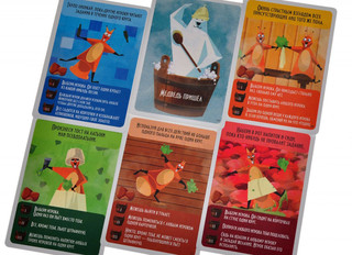 Magellan Настольная игра Ерш Баня 3