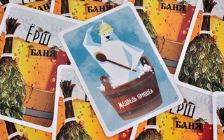 Magellan Настольная игра Ерш Баня 6