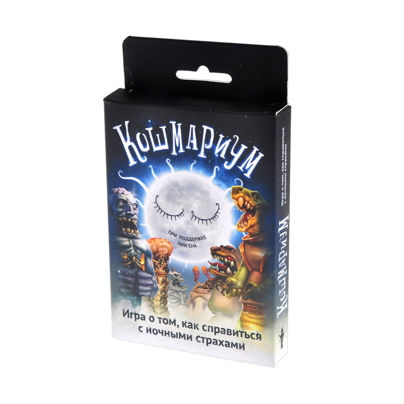 Настольная игра Кошмариум 4-е издание