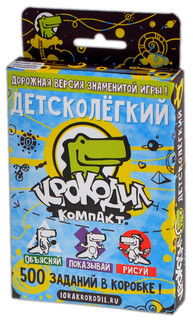 Настольная игра 'Крокодил Детсколегкий'