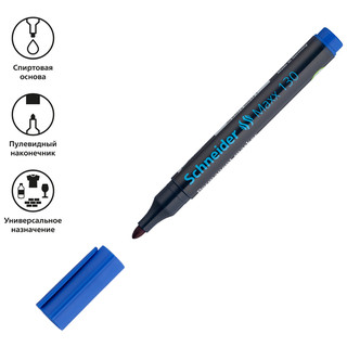 Маркер перманентный 