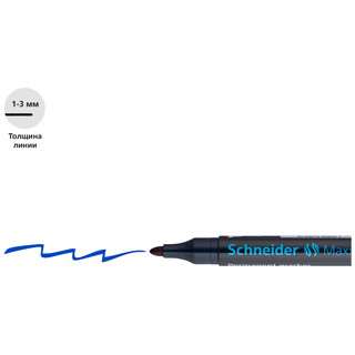 Маркер перманентный 