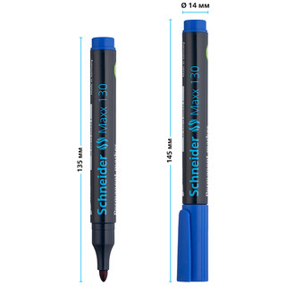 Маркер перманентный 