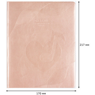 Дневник для музыкальной школы 48л 'Pink note', иск. кожа, ЛАЙТ BG 4