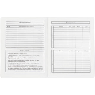 Дневник для музыкальной школы 48л 'Pink note', иск. кожа, ЛАЙТ BG 7