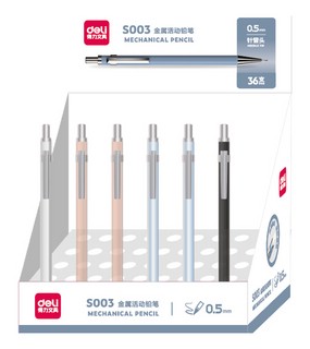 Карандаш механический DELI 0.5 мм, корпус металлический, 4 цвета в ассортименте, артикул S003 3