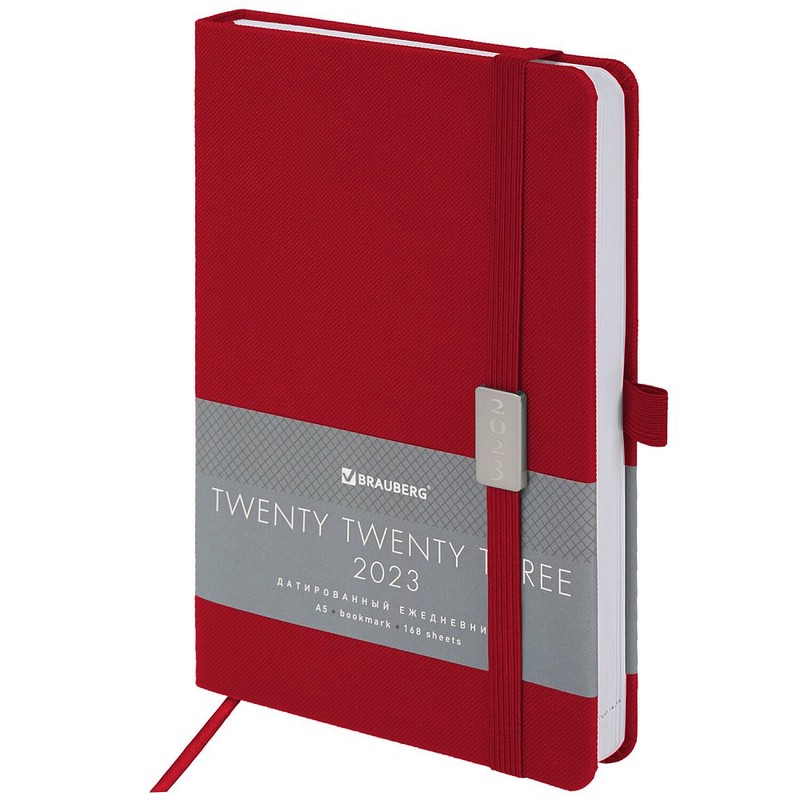Ежедневник на 2023г А5, 138x213 мм, Brauberg.Control, под кожу, красный
