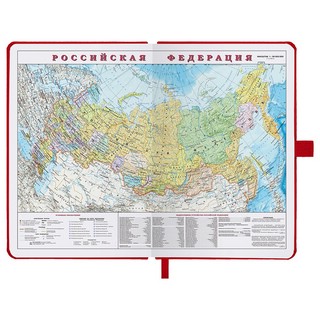 Ежедневник на 2023г А5, 138x213 мм, Brauberg.Control, под кожу, красный 5