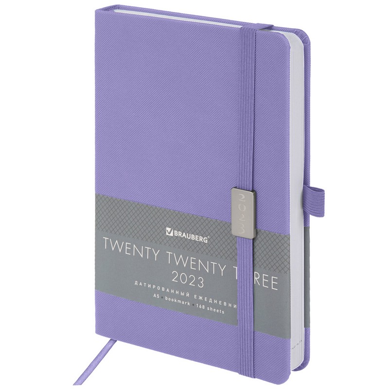 Ежедневник на 2023г А5, 138x213 мм, Brauberg.Control, под кожу, сиреневый