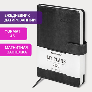 Ежедневник на 2023г А5, 138x213 мм, Brauberg.Legend, под кожу, серый 15