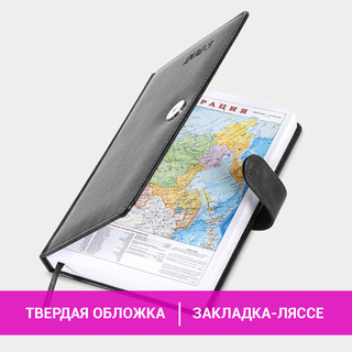 Ежедневник на 2023г А5, 138x213 мм, Brauberg.Legend, под кожу, серый 16