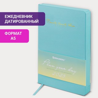 Ежедневник на 2023г А5, 138x213 мм, Brauberg.Pastel, под кожу, бирюзовый 13