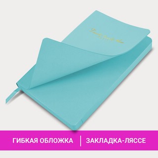 Ежедневник на 2023г А5, 138x213 мм, Brauberg.Pastel, под кожу, бирюзовый 15
