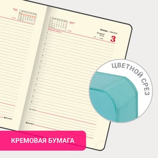 Ежедневник на 2023г А5, 138x213 мм, Brauberg.Pastel, под кожу, бирюзовый 16