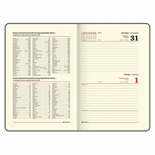 Ежедневник на 2023г А5, 138x213 мм, Brauberg.Pastel, под кожу, розовый 11