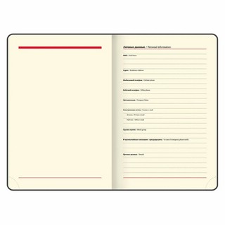 Ежедневник на 2023г А5, 138x213 мм, Brauberg.Pastel, под кожу, розовый 6